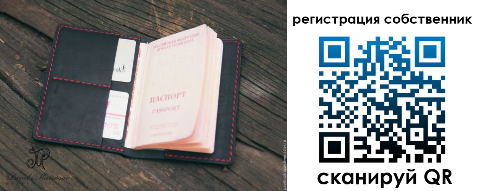 временная регистрация купить в Железногорск-Илимском