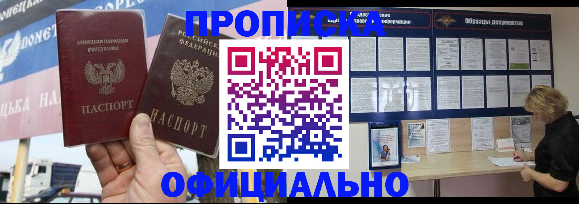 регистрация для школы в Железногорск-Илимском