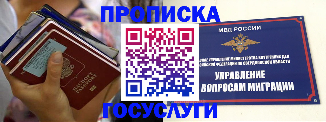 форма 3 в Железногорск-Илимском