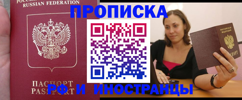 регистрация для школы в Железногорск-Илимском